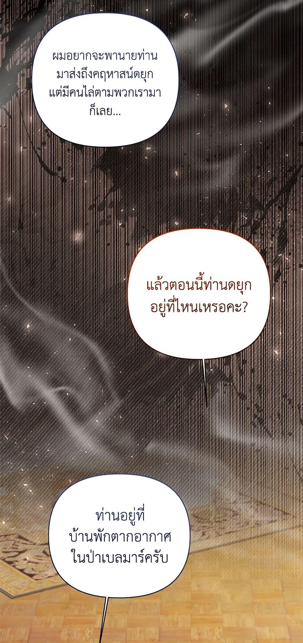 Manga-lc-com อ่านมังงะ อ่านการ์ตูน ออนไลน์ ฟรี Once Married ตอนที่ 1 2 3 4 5 6 7 8 9 10 11 12 13 14 ฟรี ไม่มีโฆษณา Manga-lc - อ่าน มังงะ อ่าน การ์ตูน ออนไลน์ อ่านมังงะ ฟรี