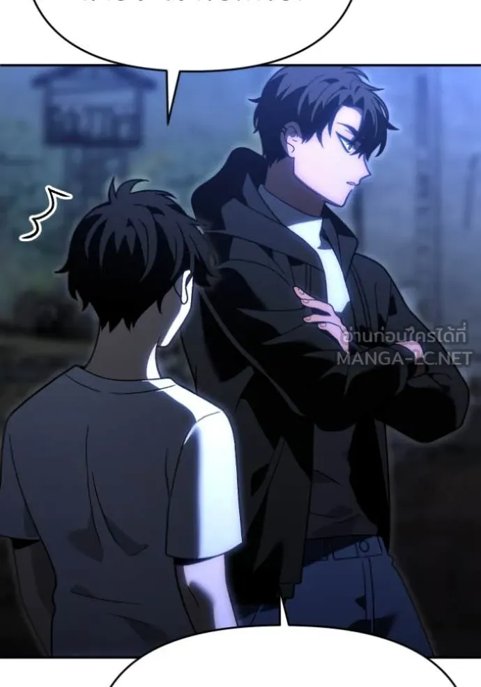 อดีตบอสหอคอย ตอนที่ 118 รูปที่ 164