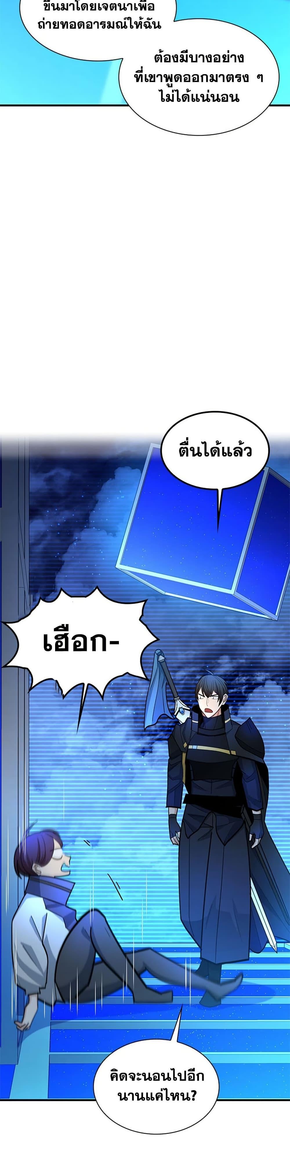 Manga-lc-com อ่านมังงะ อ่านการ์ตูน ออนไลน์ ฟรี The Tutorial is Too Hard ตอนที่ 1 2 3 4 5 6 7 8 9 10 11 12 13 14 ฟรี ไม่มีโฆษณา Manga-lc - อ่าน มังงะ อ่าน การ์ตูน ออนไลน์ อ่านมังงะ ฟรี