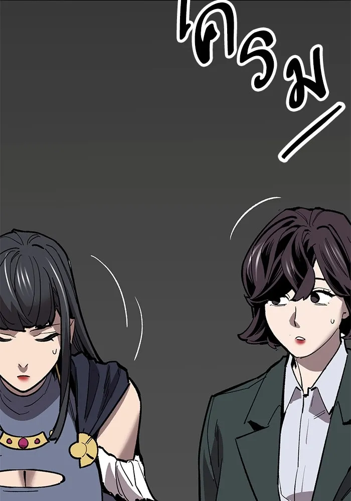 ยอดคนเลเวลทะลุ ตอนที่ 60 สับสน รูปที่ 104