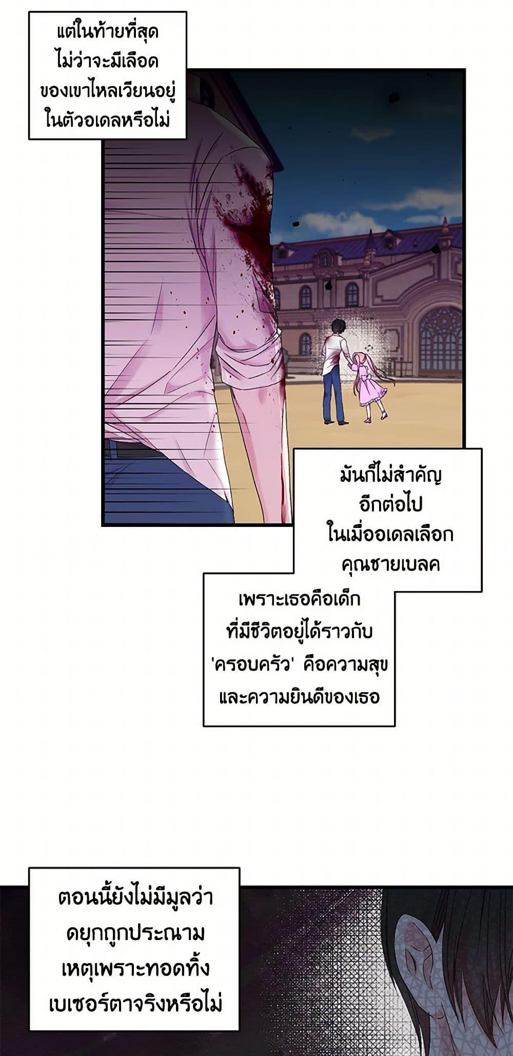 Manga-lc-com อ่านมังงะ อ่านการ์ตูน ออนไลน์ ฟรี Our Little Empress ตอนที่ 1 2 3 4 5 6 7 8 9 10 11 12 13 14 ฟรี ไม่มีโฆษณา Manga-lc - อ่าน มังงะ อ่าน การ์ตูน ออนไลน์ อ่านมังงะ ฟรี