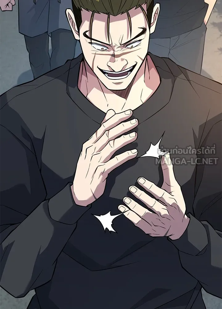 ราชาลานประลอง ตอนที่ 24 รูปที่ 96