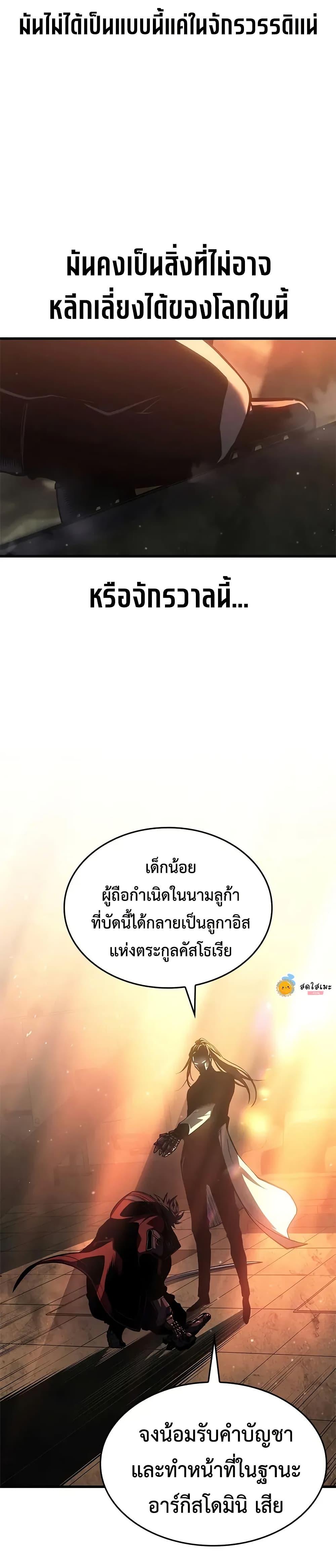 Manga-lc-com อ่านมังงะ อ่านการ์ตูน ออนไลน์ ฟรี Bad Bone Blood ตอนที่ 1 2 3 4 5 6 7 8 9 10 11 12 13 14 ฟรี ไม่มีโฆษณา Manga-lc - อ่าน มังงะ อ่าน การ์ตูน ออนไลน์ อ่านมังงะ ฟรี