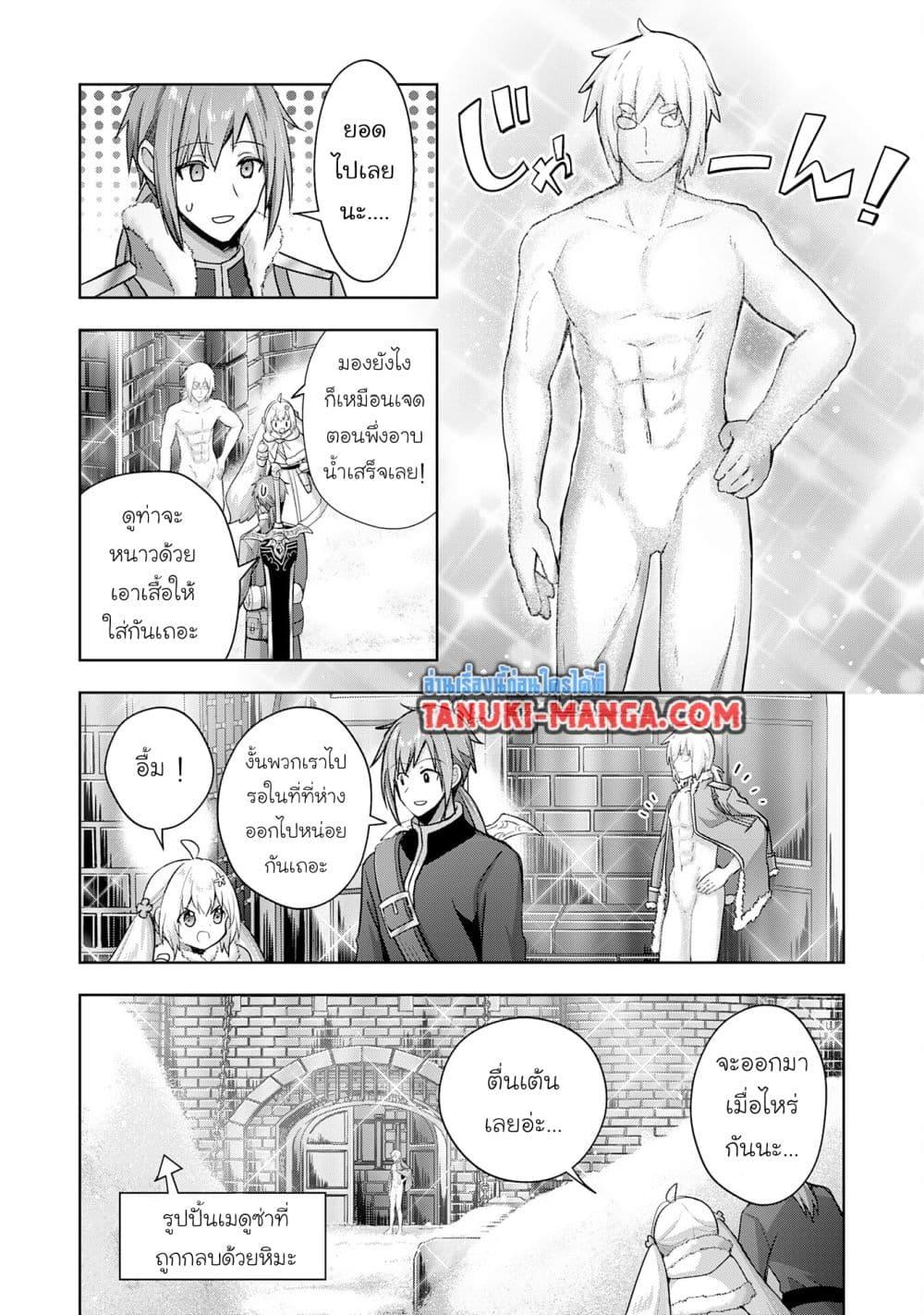 Manga-lc-com อ่านมังงะ อ่านการ์ตูน ออนไลน์ ฟรี Uketsukejo ni Kokuhaku Shitakute Girudo ni Kayoitsumetara Eiyu ni Natteta ตอนที่ 1 2 3 4 5 6 7 8 9 10 11 12 13 14 ฟรี ไม่มีโฆษณา Manga-lc - อ่าน มังงะ อ่าน การ์ตูน ออนไลน์ อ่านมังงะ ฟรี