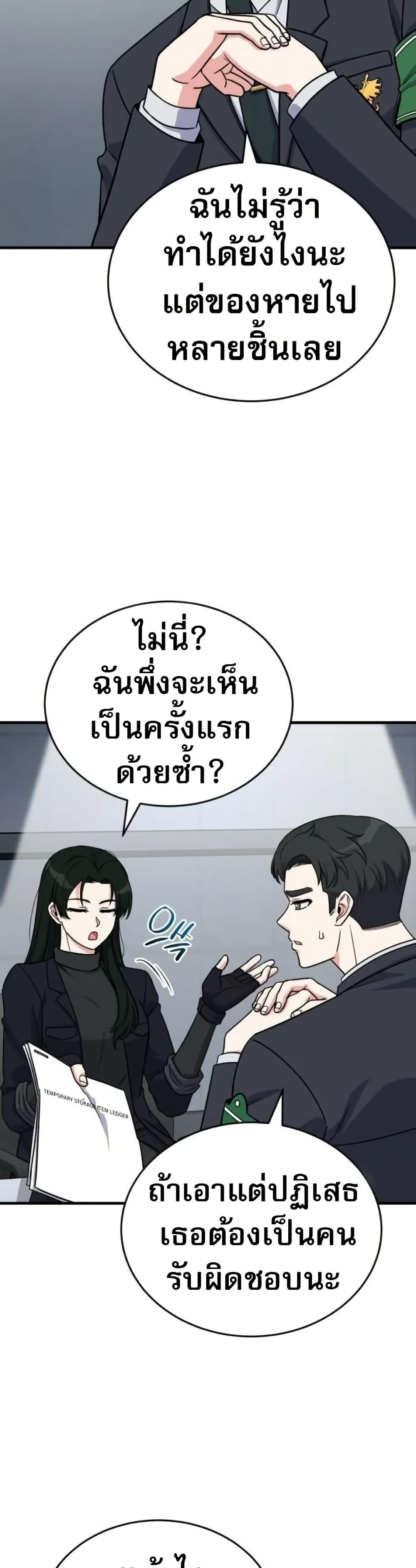 Manga-lc-com อ่านมังงะ อ่านการ์ตูน ออนไลน์ ฟรี The Support Ate it All ตอนที่ 1 2 3 4 5 6 7 8 9 10 11 12 13 14 ฟรี ไม่มีโฆษณา Manga-lc - อ่าน มังงะ อ่าน การ์ตูน ออนไลน์ อ่านมังงะ ฟรี