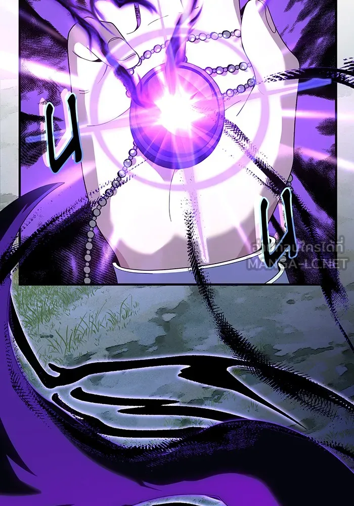 จอมเวทเกิดใหม่ในรอบ 66666 ปี ตอนที่ 112 รูปที่ 45