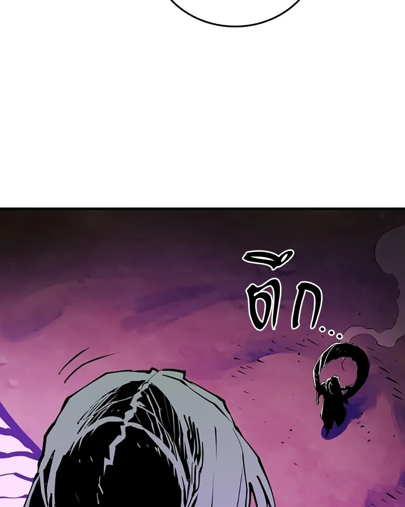 Player ตอนที่ 131 รูปที่ 5