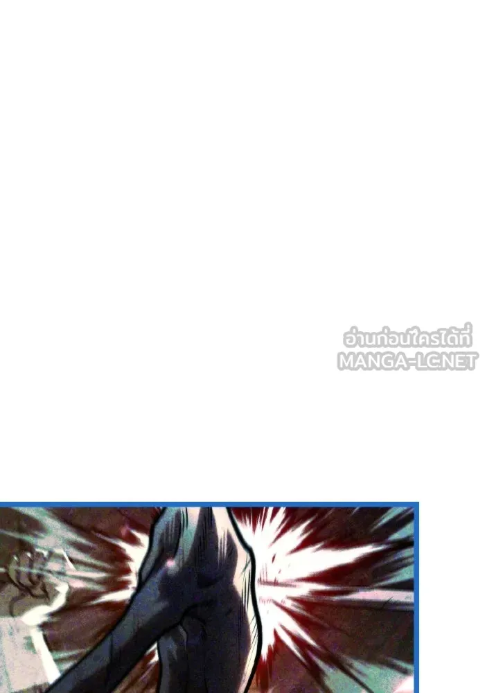 การแข่งขันของผู้เกิดใหม่ ตอนที่ 74 รูปที่ 30