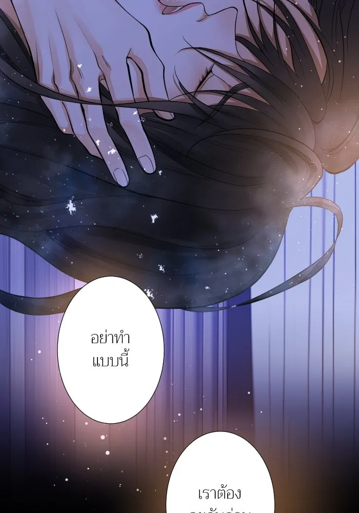 2nd Love หนุ่มเฮ้วสาวbrเปรี้ยวรักเดียวโด ตอนที่ 41 รูปที่ 56