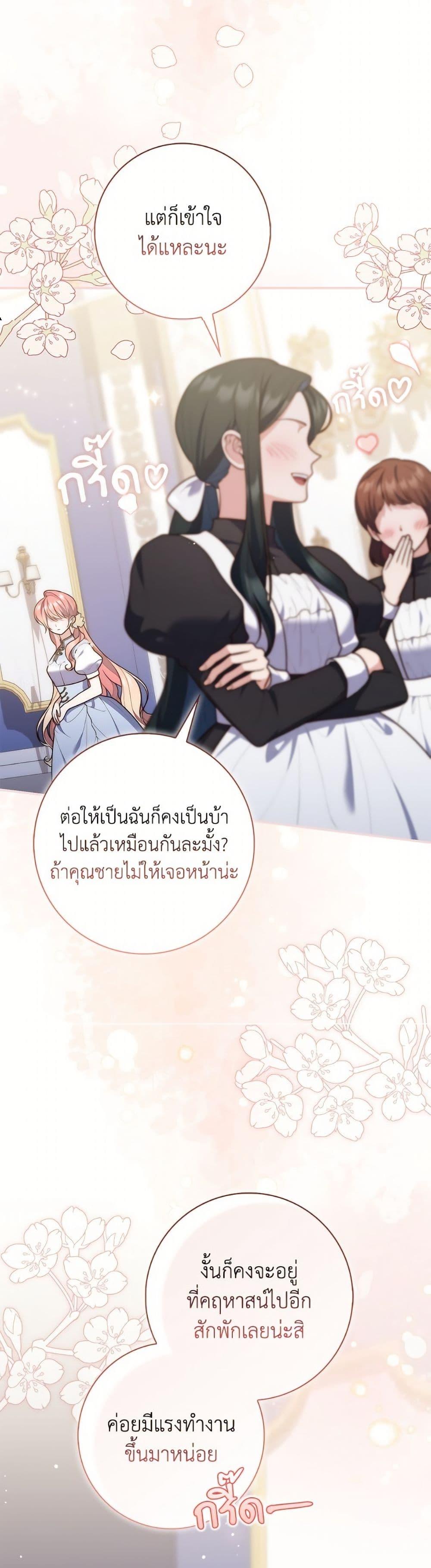 Manga-lc-com อ่านมังงะ อ่านการ์ตูน ออนไลน์ ฟรี Fortune-Telling Lady ตอนที่ 1 2 3 4 5 6 7 8 9 10 11 12 13 14 ฟรี ไม่มีโฆษณา Manga-lc - อ่าน มังงะ อ่าน การ์ตูน ออนไลน์ อ่านมังงะ ฟรี