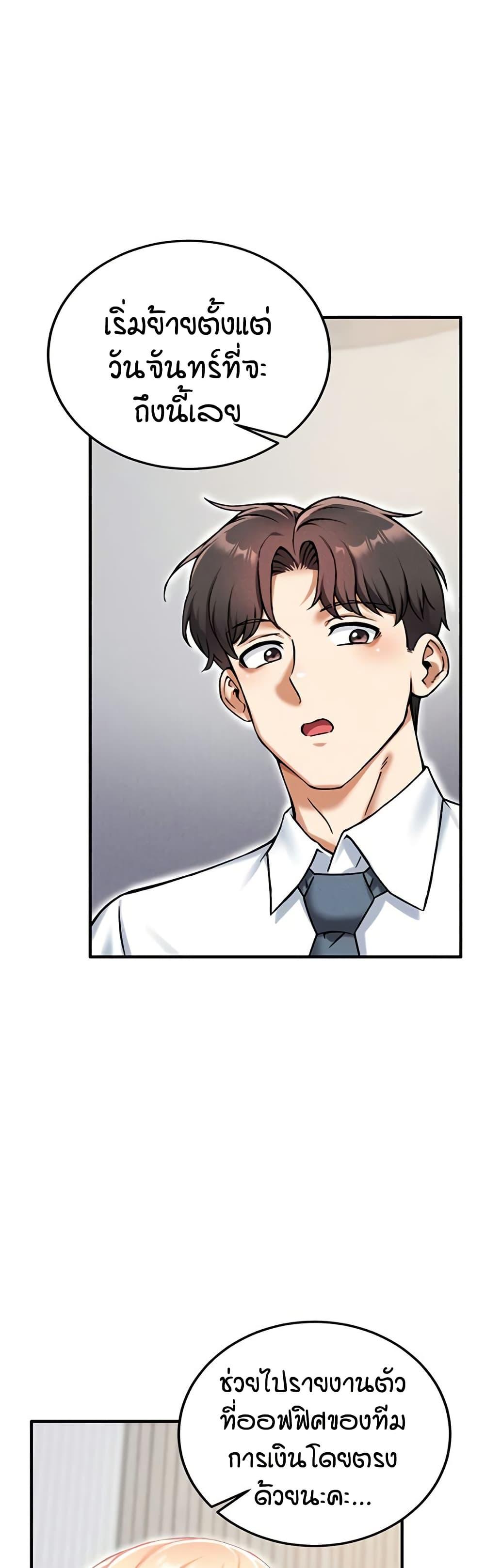Doujin-Lc- อ่าน โดจิน มังฮวา เกาหลี ญี่ปุ่น จีน แปลไทย Wanna Join the Company ตอนที่ 1 2 3 4 5 6 7 8 9 10 11 12 13 14 ฟรี ไม่มีโฆษณา อ่าน โดจิน Manhwa เกาหลี ญี่ปุ่น จีน เรามีครบ คัดมาให้เน้นๆ โดจิน 18+ รับประกันความฟินโดย  Doujin Lc