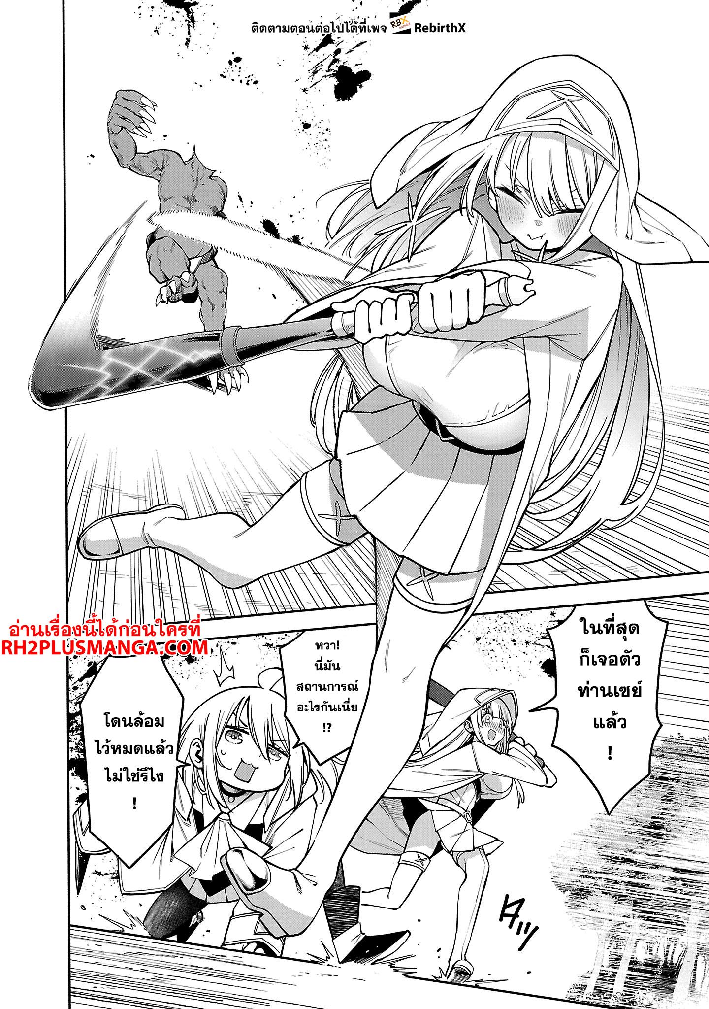 Manga-lc-com อ่านมังงะ อ่านการ์ตูน ออนไลน์ ฟรี Tensei ni Hakobi Jin no Isekai Kouryakuhou เกิดใหม่เป็นคนแบกกระเป๋า ตอนที่ 1 2 3 4 5 6 7 8 9 10 11 12 13 14 ฟรี ไม่มีโฆษณา Manga-lc - อ่าน มังงะ อ่าน การ์ตูน ออนไลน์ อ่านมังงะ ฟรี