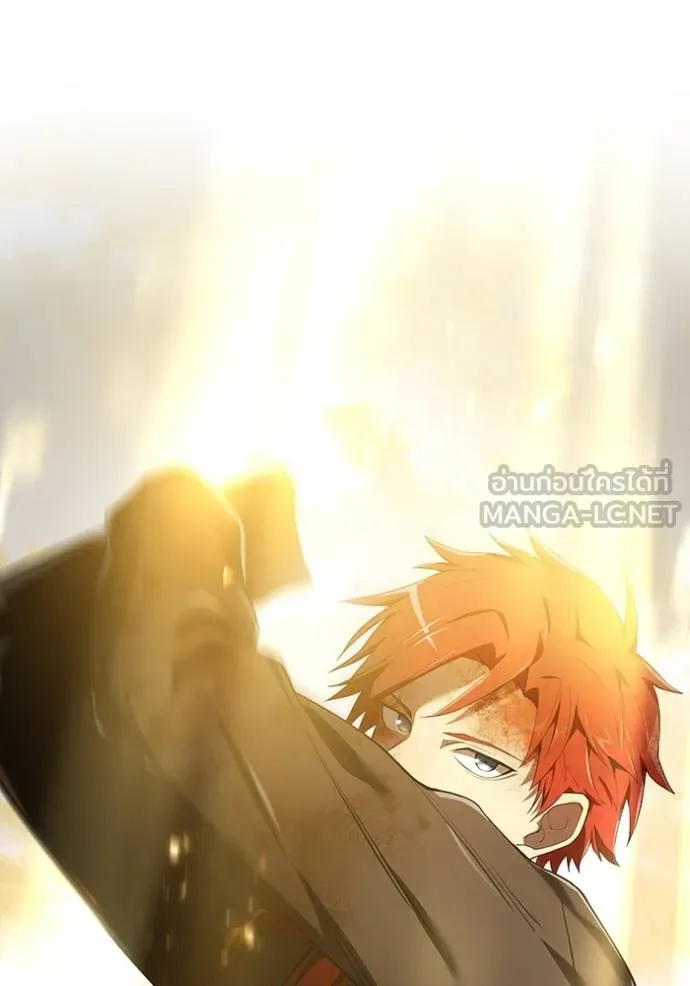 ฮันเตอร์สกิลโกง ตอนที่ 25 รูปที่ 92
