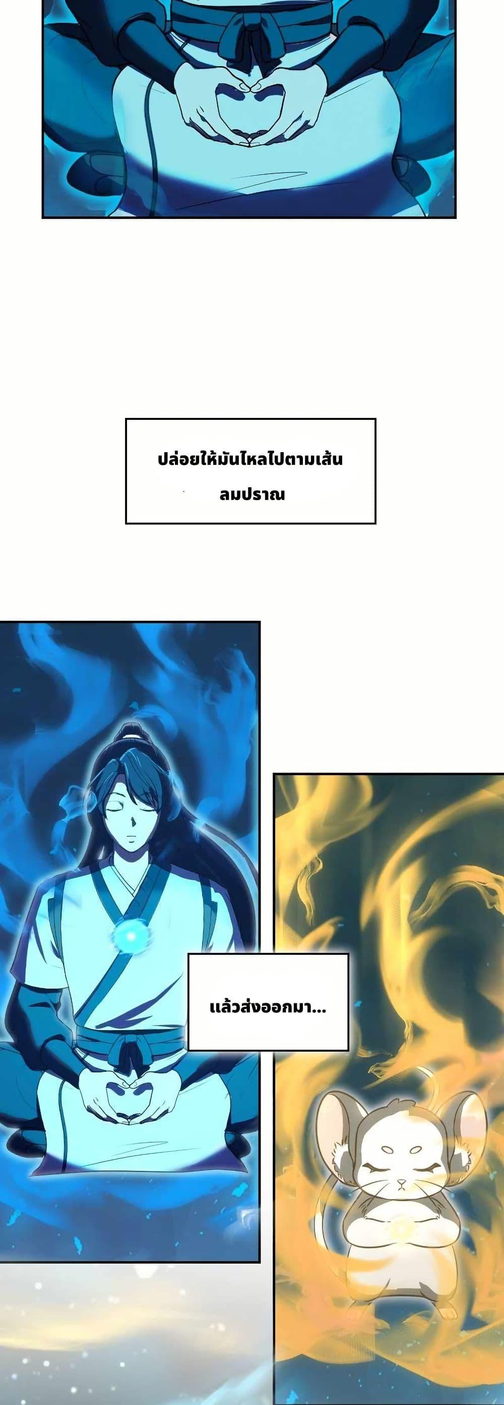 Manga-lc-com อ่านมังงะ อ่านการ์ตูน ออนไลน์ ฟรี The Laws of Cultivation ตอนที่ 1 2 3 4 5 6 7 8 9 10 11 12 13 14 ฟรี ไม่มีโฆษณา Manga-lc - อ่าน มังงะ อ่าน การ์ตูน ออนไลน์ อ่านมังงะ ฟรี