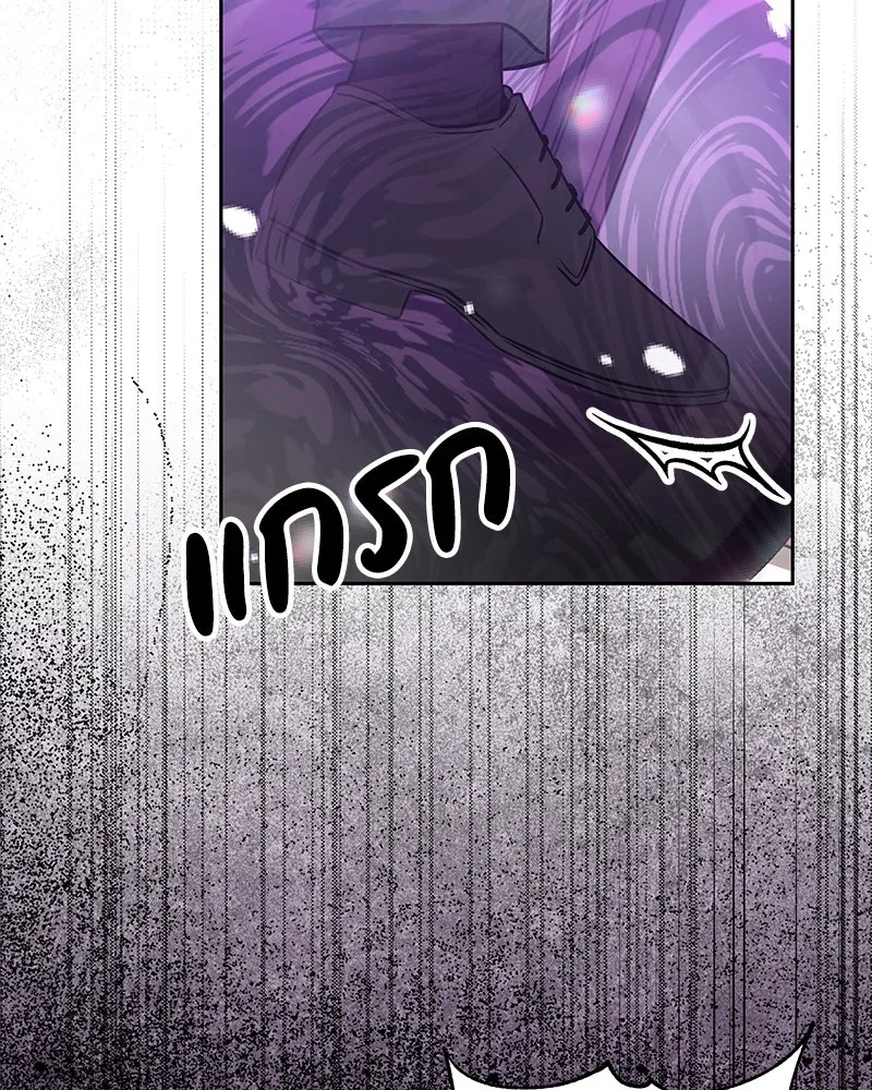 แด่ความเกลียดชัง ตอนที่ 49 รูปที่ 44