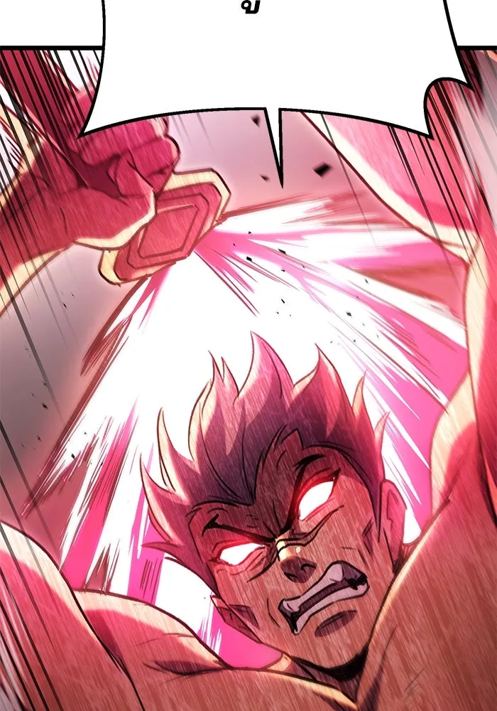 ดาบแห่งจักรพรรดิ ตอนที่ 32 รูปที่ 154