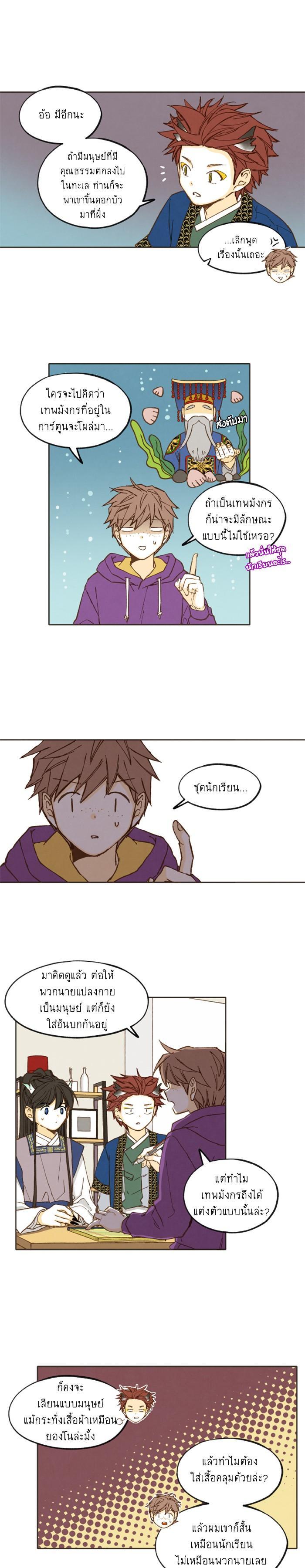 Manga-lc-com อ่านมังงะ อ่านการ์ตูน ออนไลน์ ฟรี How to Become a Dragon ตอนที่ 1 2 3 4 5 6 7 8 9 10 11 12 13 14 ฟรี ไม่มีโฆษณา Manga-lc - อ่าน มังงะ อ่าน การ์ตูน ออนไลน์ อ่านมังงะ ฟรี