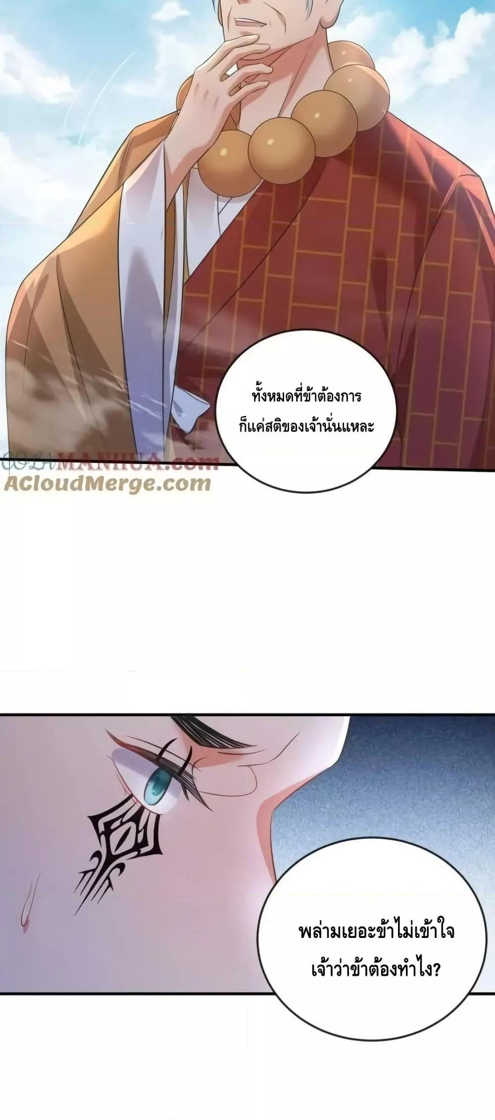 Manga-lc-com อ่านมังงะ อ่านการ์ตูน ออนไลน์ ฟรี AmIInvincible ตอนที่ 1 2 3 4 5 6 7 8 9 10 11 12 13 14 ฟรี ไม่มีโฆษณา Manga-lc - อ่าน มังงะ อ่าน การ์ตูน ออนไลน์ อ่านมังงะ ฟรี