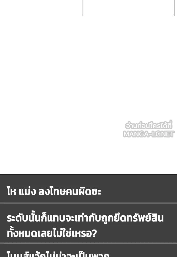 อ ตอนที่ 130 รูปที่ 192