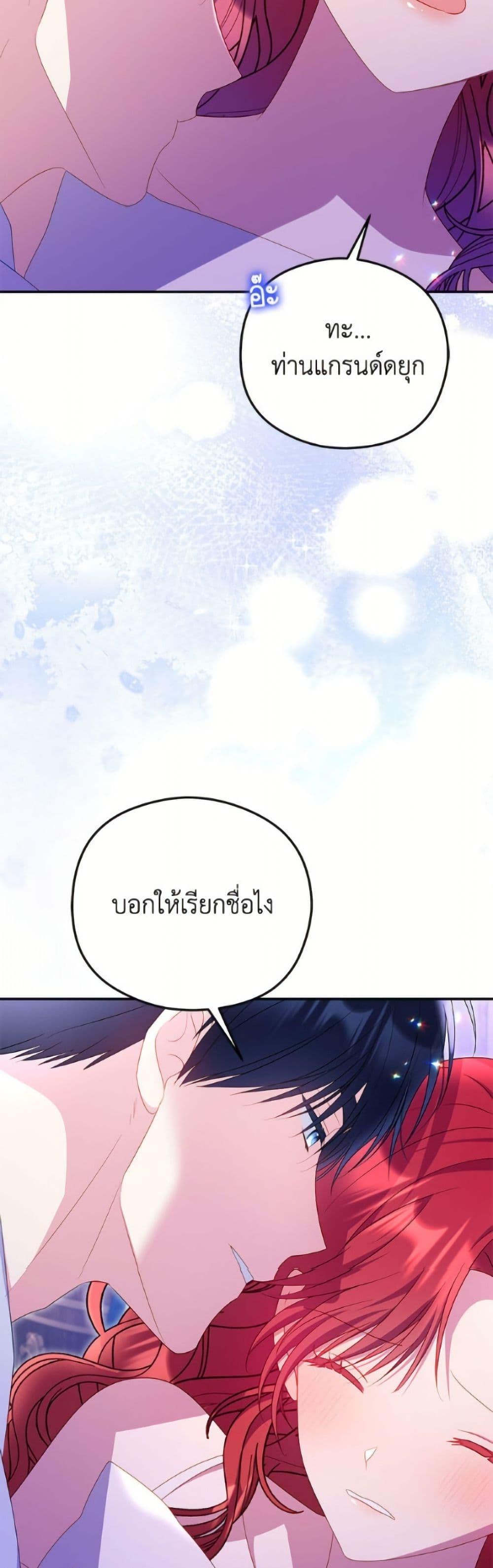 Manga-lc-com อ่านมังงะ อ่านการ์ตูน ออนไลน์ ฟรี The Villainess Captured the Grand Duke ตอนที่ 1 2 3 4 5 6 7 8 9 10 11 12 13 14 ฟรี ไม่มีโฆษณา Manga-lc - อ่าน มังงะ อ่าน การ์ตูน ออนไลน์ อ่านมังงะ ฟรี
