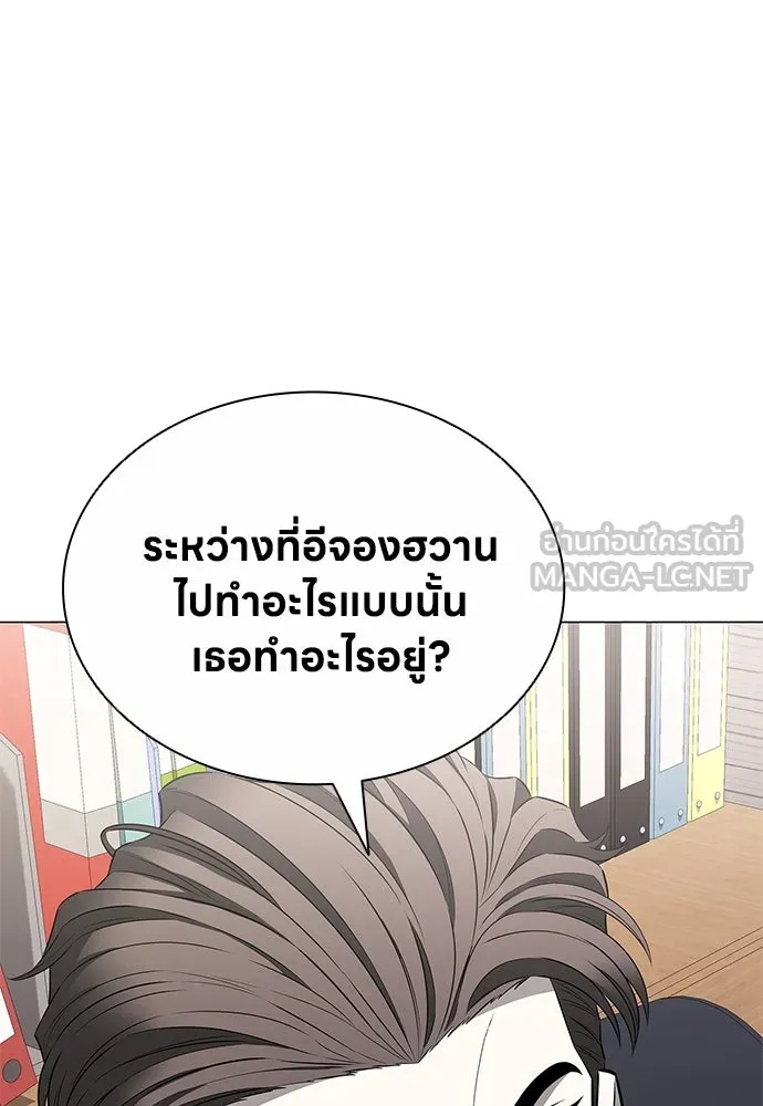 อัยการสายโหด ตอนที่ 12 รูปที่ 24