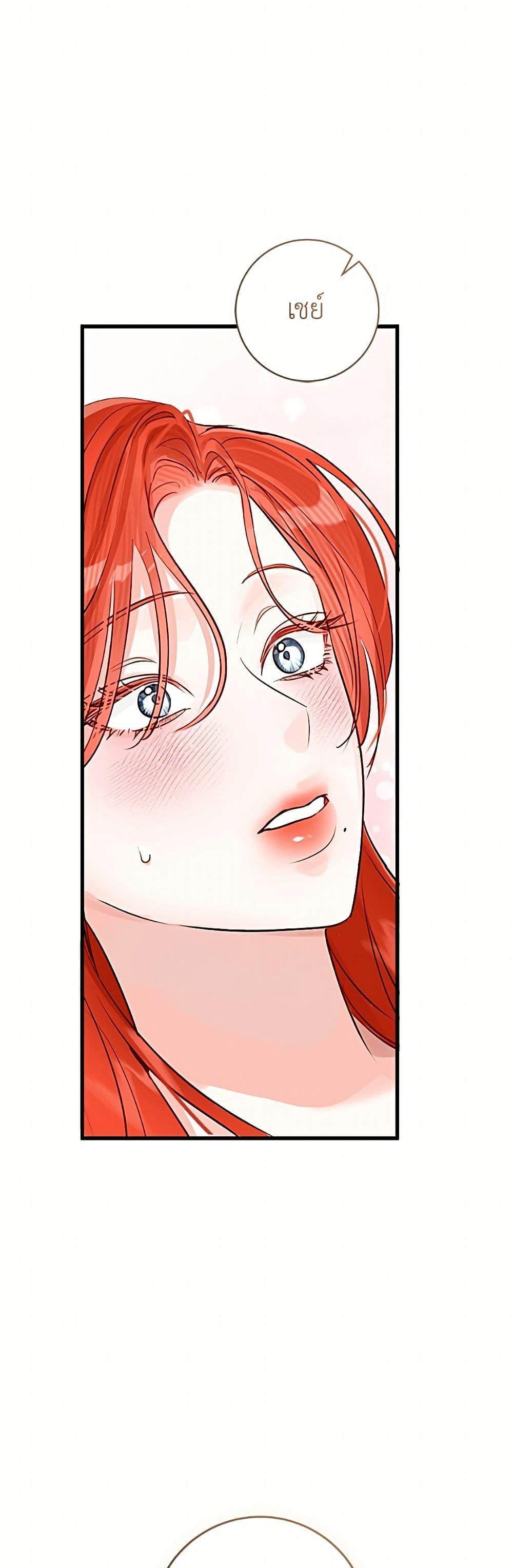 Manga-lc-com อ่านมังงะ อ่านการ์ตูน ออนไลน์ ฟรี The Archduke’s Gorgeous Wedding Was a Fraud ตอนที่ 1 2 3 4 5 6 7 8 9 10 11 12 13 14 ฟรี ไม่มีโฆษณา Manga-lc - อ่าน มังงะ อ่าน การ์ตูน ออนไลน์ อ่านมังงะ ฟรี