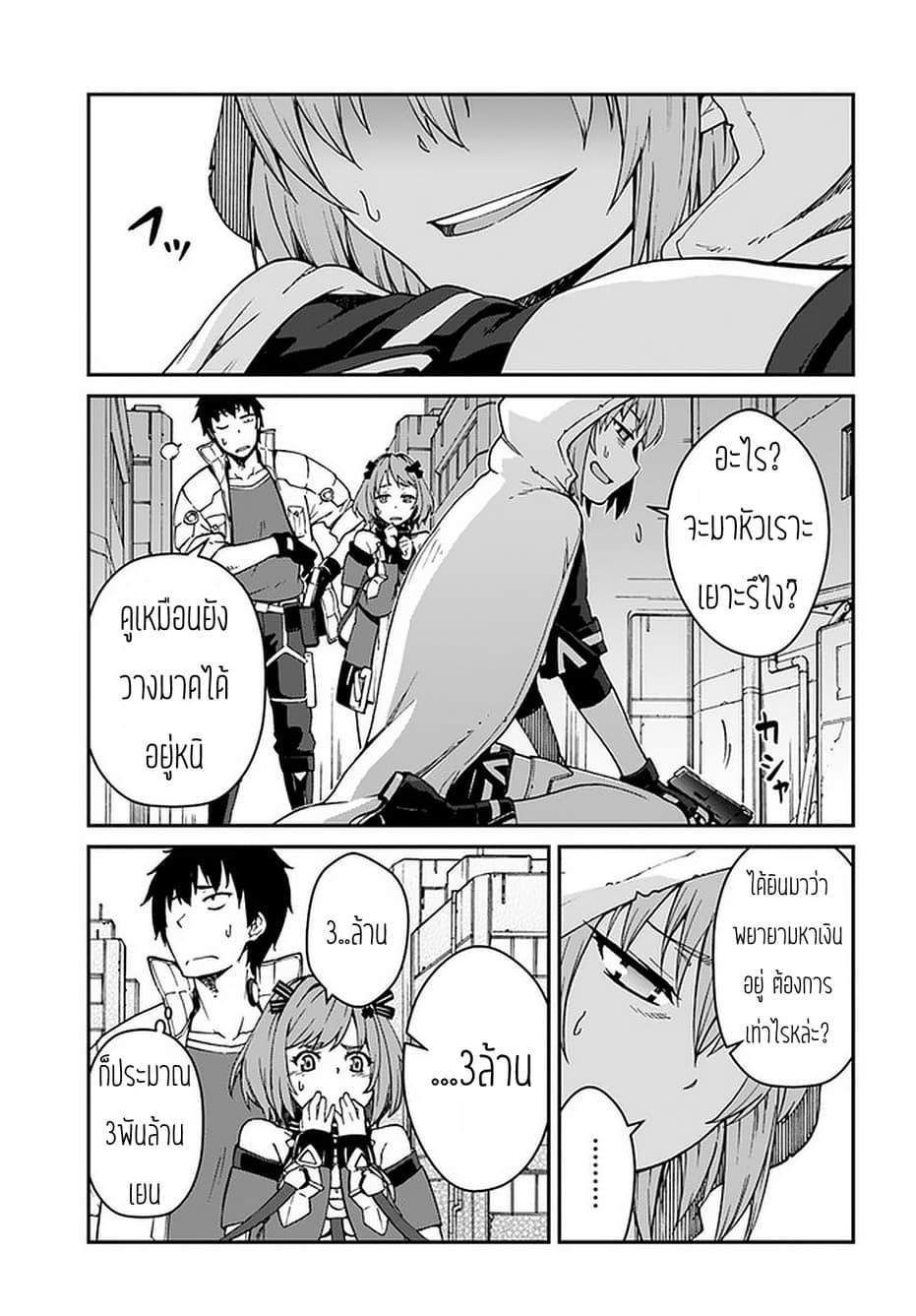 Manga-lc-com อ่านมังงะ อ่านการ์ตูน ออนไลน์ ฟรี Mezametara saikyou soubi to uchuusen-mochi datta no de, ikkodate mezashite youhei toshite jiyuu ni ikitai ตอนที่ 1 2 3 4 5 6 7 8 9 10 11 12 13 14 ฟรี ไม่มีโฆษณา Manga-lc - อ่าน มังงะ อ่าน การ์ตูน ออนไลน์ อ่านมังงะ ฟรี
