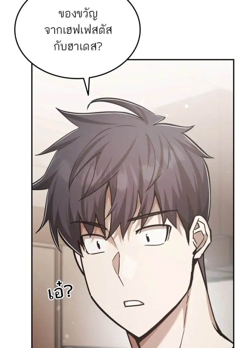Subscribed To The Transcendental Channels แค_กดส_บตะไคร_ ก_ได_พล_งมาเฉยเลย ตอนที่ ตอนที่ 75 รูปที่ 15