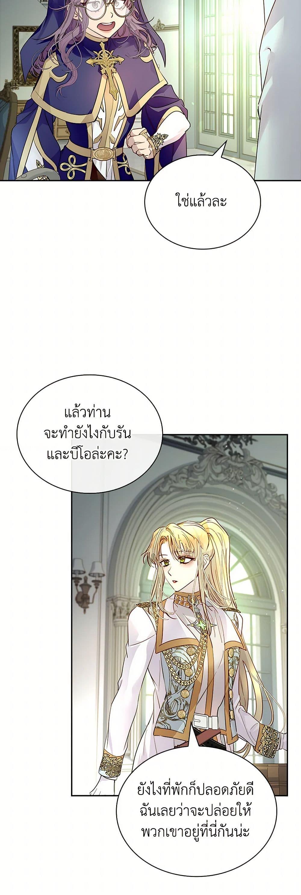 Manga-lc-com อ่านมังงะ อ่านการ์ตูน ออนไลน์ ฟรี I Raised the Nine-Tailed Fox Wrongly ตอนที่ 1 2 3 4 5 6 7 8 9 10 11 12 13 14 ฟรี ไม่มีโฆษณา Manga-lc - อ่าน มังงะ อ่าน การ์ตูน ออนไลน์ อ่านมังงะ ฟรี
