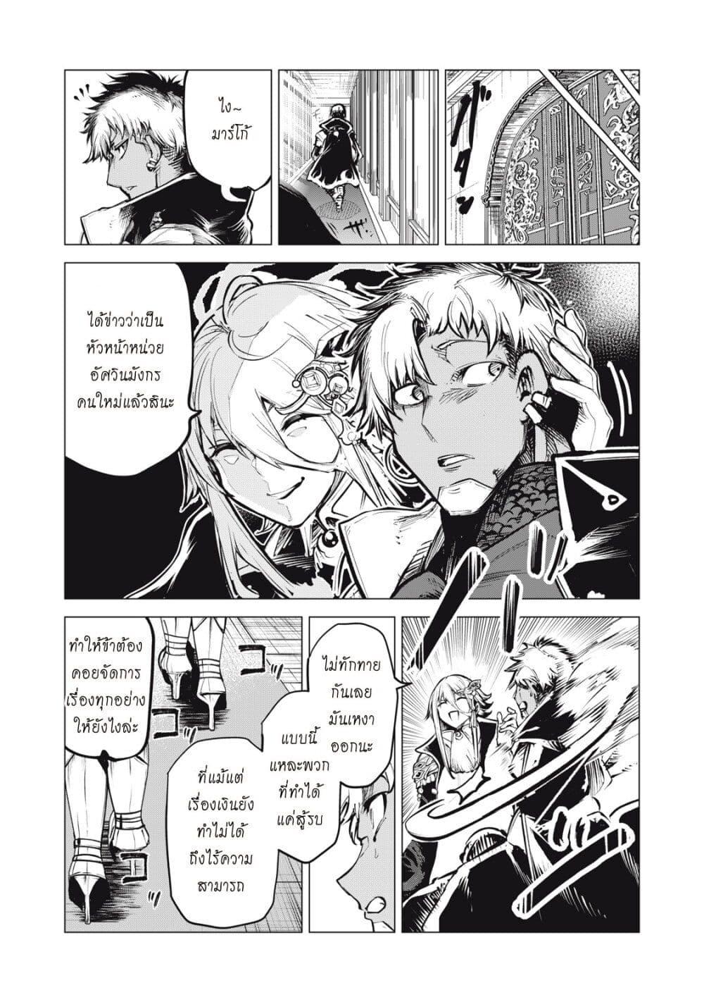 Manga-lc-com อ่านมังงะ อ่านการ์ตูน ออนไลน์ ฟรี Kuni wo Owareta Ryuushi-san, Hirowareta Ringoku de Ukkari Musou shite Shimau. ตอนที่ 1 2 3 4 5 6 7 8 9 10 11 12 13 14 ฟรี ไม่มีโฆษณา Manga-lc - อ่าน มังงะ อ่าน การ์ตูน ออนไลน์ อ่านมังงะ ฟรี