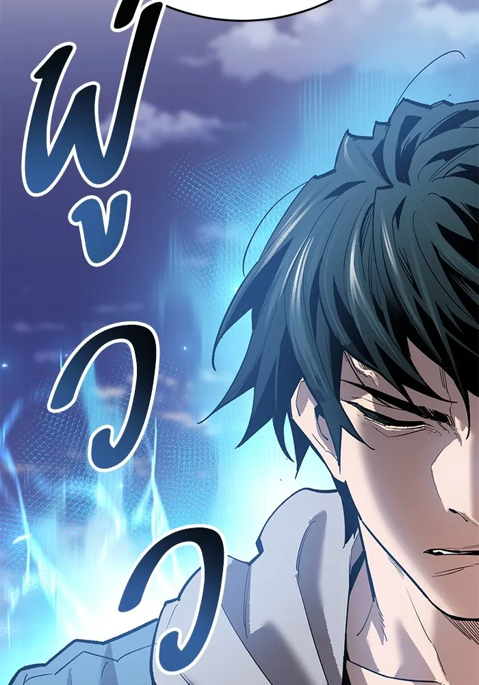 ยอดคนเลเวลทะลุ ตอนที่ 104 ระเบียบอันสมบูรณ์แบบ รูปที่ 227