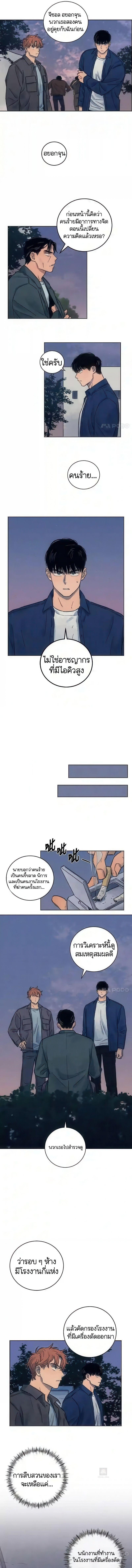 Manga-lc-com อ่านมังงะ อ่านการ์ตูน ออนไลน์ ฟรี The Killer’s Interview ตอนที่ 1 2 3 4 5 6 7 8 9 10 11 12 13 14 ฟรี ไม่มีโฆษณา Manga-lc - อ่าน มังงะ อ่าน การ์ตูน ออนไลน์ อ่านมังงะ ฟรี