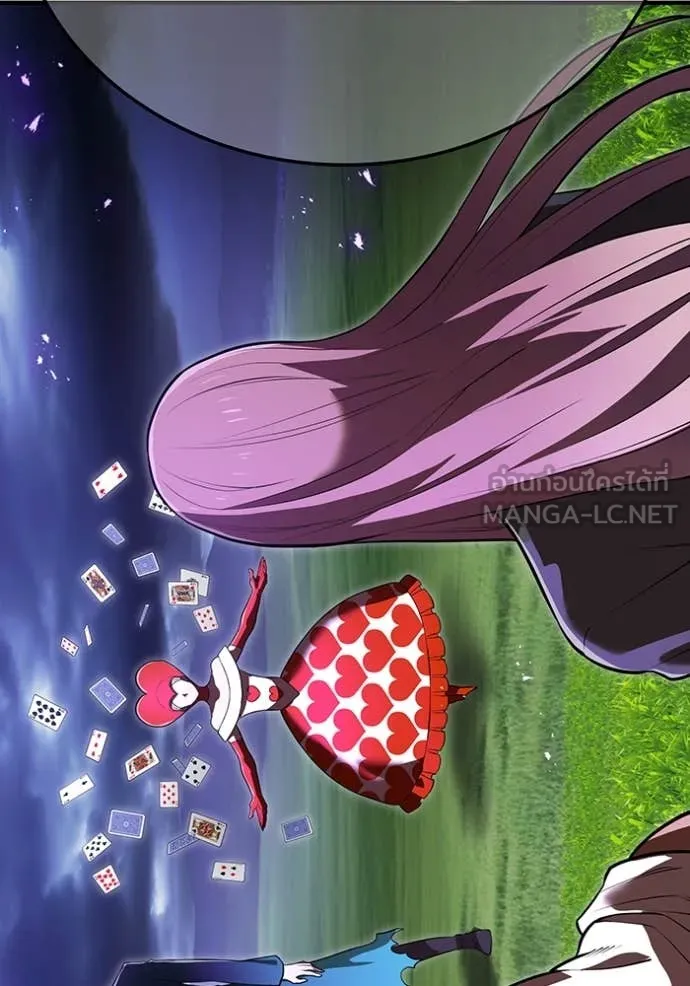 ฮันเตอร์สกิลโกง ตอนที่ 49 รูปที่ 52