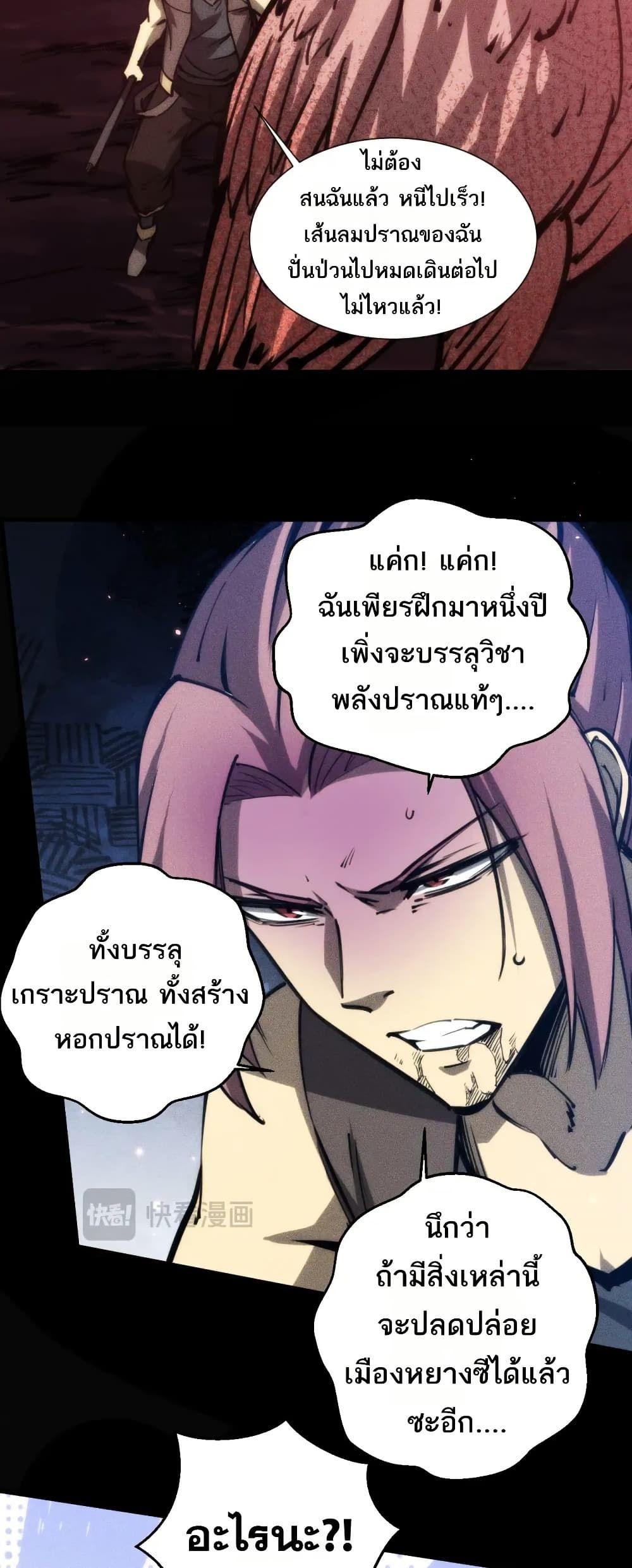 Manga-lc-com อ่านมังงะ อ่านการ์ตูน ออนไลน์ ฟรี The End of the World The Emperor Banner Invites All Female ตอนที่ 1 2 3 4 5 6 7 8 9 10 11 12 13 14 ฟรี ไม่มีโฆษณา Manga-lc - อ่าน มังงะ อ่าน การ์ตูน ออนไลน์ อ่านมังงะ ฟรี