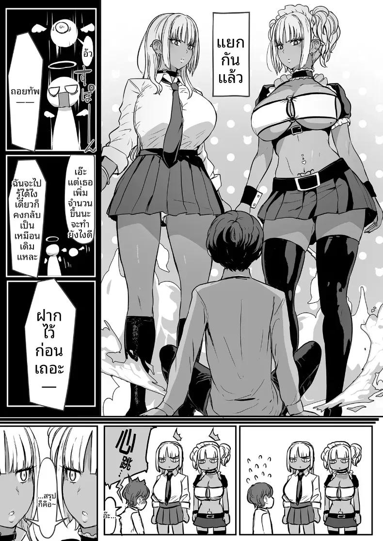Doujin-Lc- อ่าน โดจิน มังฮวา เกาหลี ญี่ปุ่น จีน แปลไทย เมดคุโรกะเเกลจ้องจะกินนายท่าน ตอนที่ 1 2 3 4 5 6 7 8 9 10 11 12 13 14 ฟรี ไม่มีโฆษณา อ่าน โดจิน Manhwa เกาหลี ญี่ปุ่น จีน เรามีครบ คัดมาให้เน้นๆ โดจิน 18+ รับประกันความฟินโดย  Doujin Lc