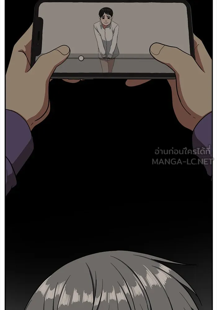 ช่วยเปลี่ยนฉันที ตอนที่ 41. แบซอนจู 7 รูปที่ 141