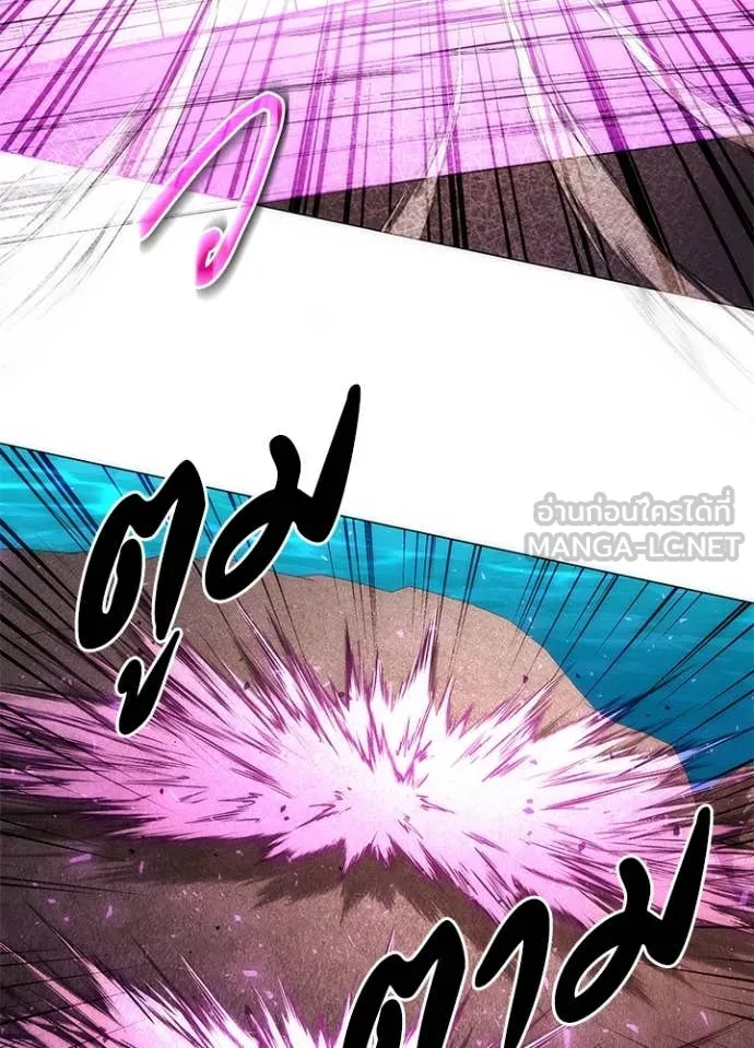 คืนแห่งโทแกบี ตอนที่ 78 รูปที่ 64