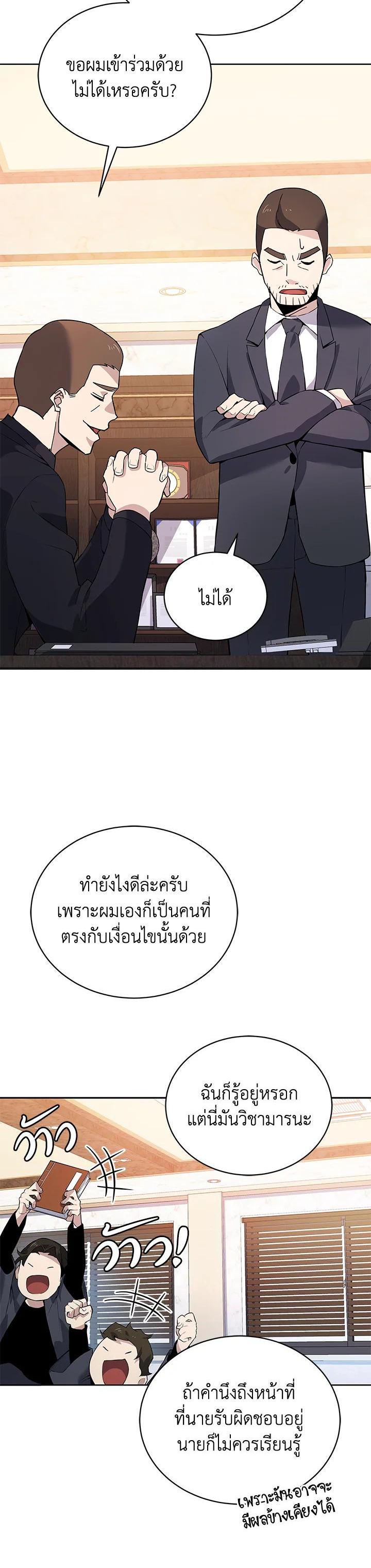 Manga-lc-com อ่านมังงะ อ่านการ์ตูน ออนไลน์ ฟรี The Descent of the Demonic Master ตอนที่ 1 2 3 4 5 6 7 8 9 10 11 12 13 14 ฟรี ไม่มีโฆษณา Manga-lc - อ่าน มังงะ อ่าน การ์ตูน ออนไลน์ อ่านมังงะ ฟรี