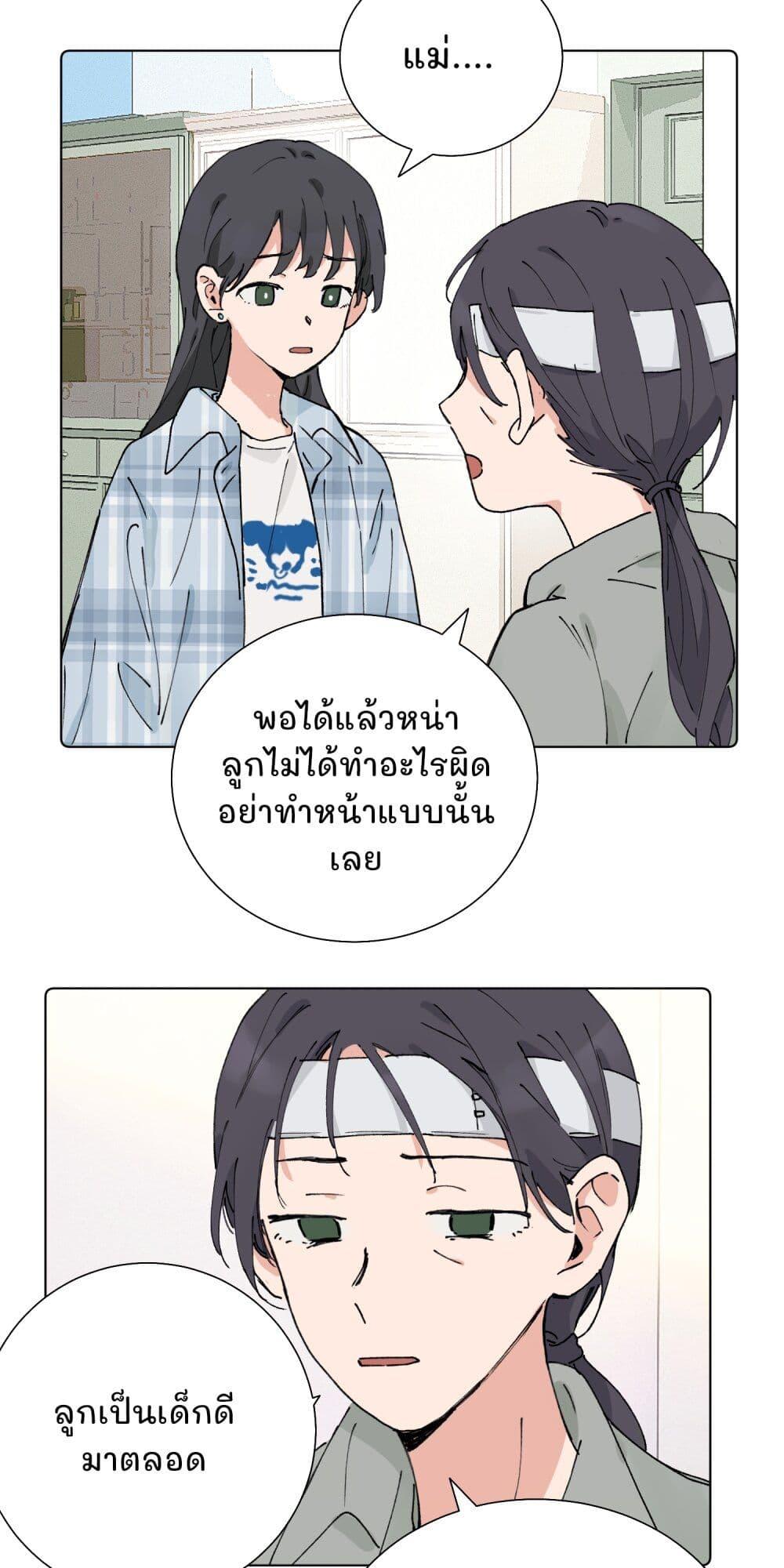 Manga-lc-com อ่านมังงะ อ่านการ์ตูน ออนไลน์ ฟรี That Time I Was Blackmailed By the Class’s Green Tea Bitch ตอนที่ 1 2 3 4 5 6 7 8 9 10 11 12 13 14 ฟรี ไม่มีโฆษณา Manga-lc - อ่าน มังงะ อ่าน การ์ตูน ออนไลน์ อ่านมังงะ ฟรี