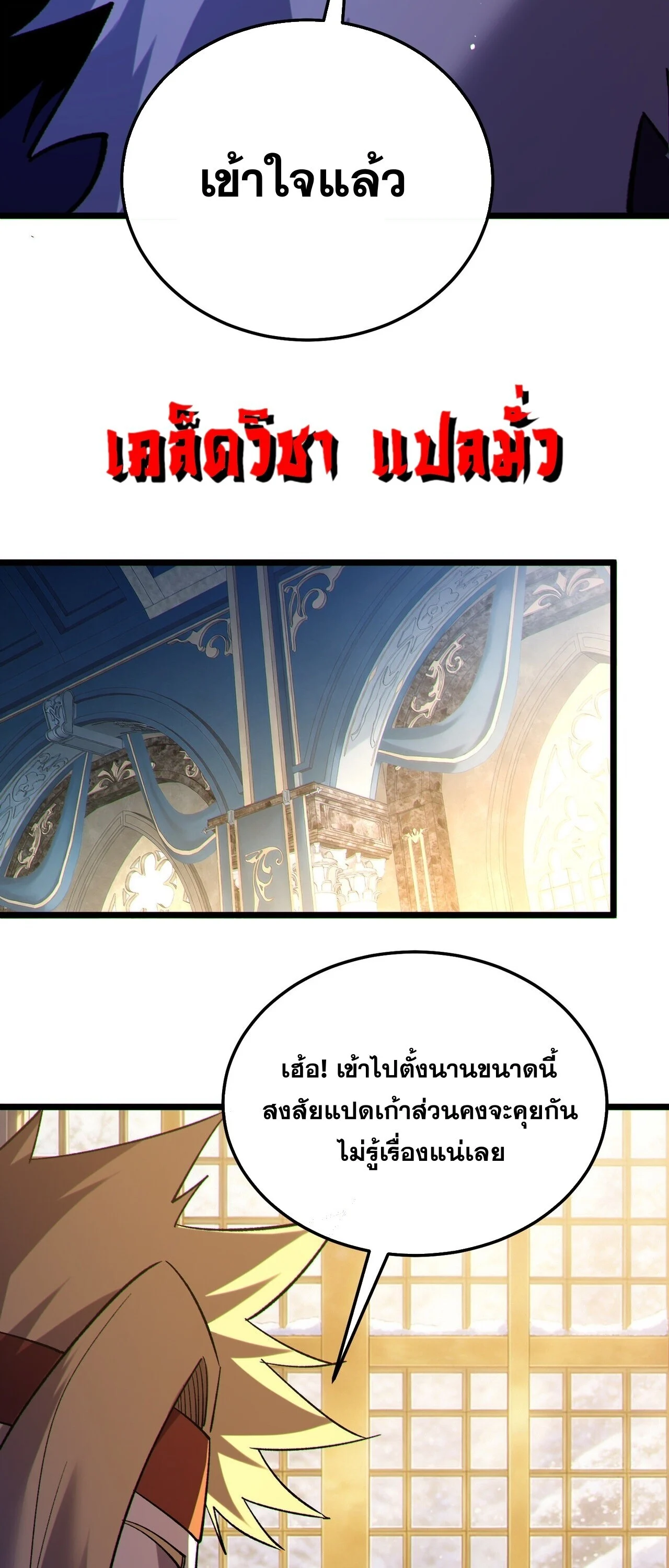 Manga-lc-com อ่านมังงะ อ่านการ์ตูน ออนไลน์ ฟรี My Passive Skills Are Invincible จุติอีกครั้ง พร้อมสกิลติดตั ตอนที่ 1 2 3 4 5 6 7 8 9 10 11 12 13 14 ฟรี ไม่มีโฆษณา Manga-lc - อ่าน มังงะ อ่าน การ์ตูน ออนไลน์ อ่านมังงะ ฟรี