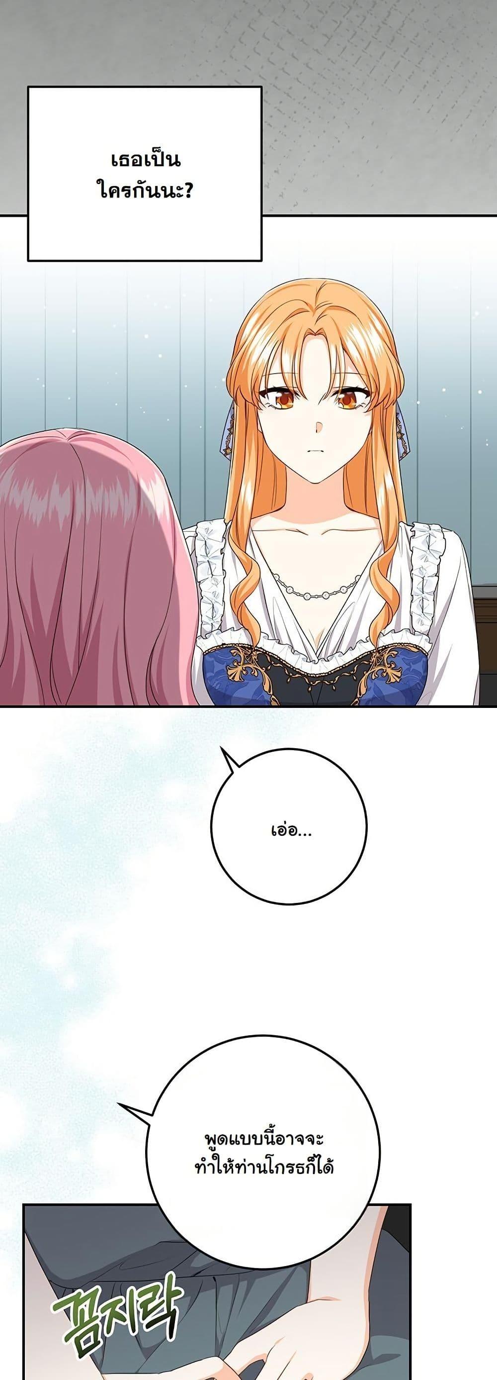 Manga-lc-com อ่านมังงะ อ่านการ์ตูน ออนไลน์ ฟรี I Need Sponsorship ตอนที่ 1 2 3 4 5 6 7 8 9 10 11 12 13 14 ฟรี ไม่มีโฆษณา Manga-lc - อ่าน มังงะ อ่าน การ์ตูน ออนไลน์ อ่านมังงะ ฟรี