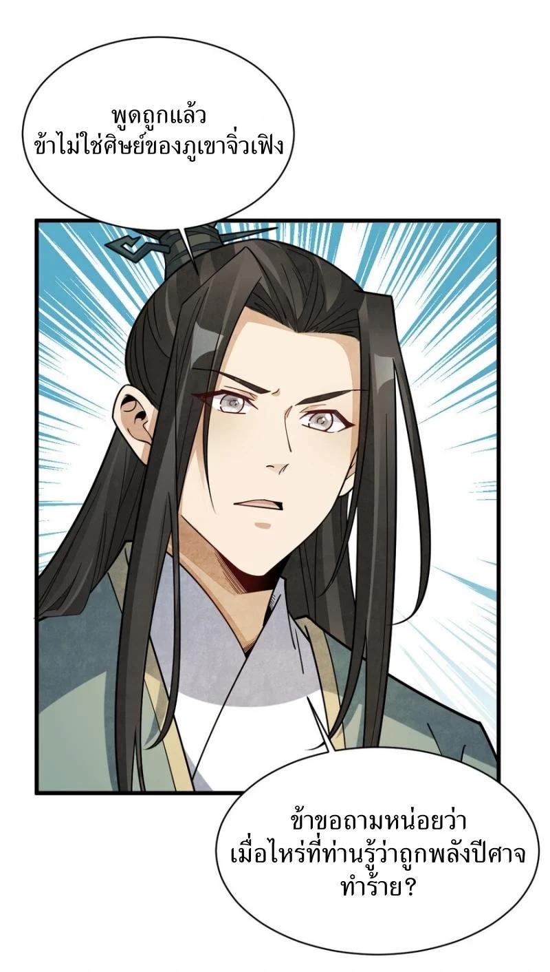 Manga-lc-com อ่านมังงะ อ่านการ์ตูน ออนไลน์ ฟรี Lan Ke Qi Yuan ตอนที่ 1 2 3 4 5 6 7 8 9 10 11 12 13 14 ฟรี ไม่มีโฆษณา Manga-lc - อ่าน มังงะ อ่าน การ์ตูน ออนไลน์ อ่านมังงะ ฟรี