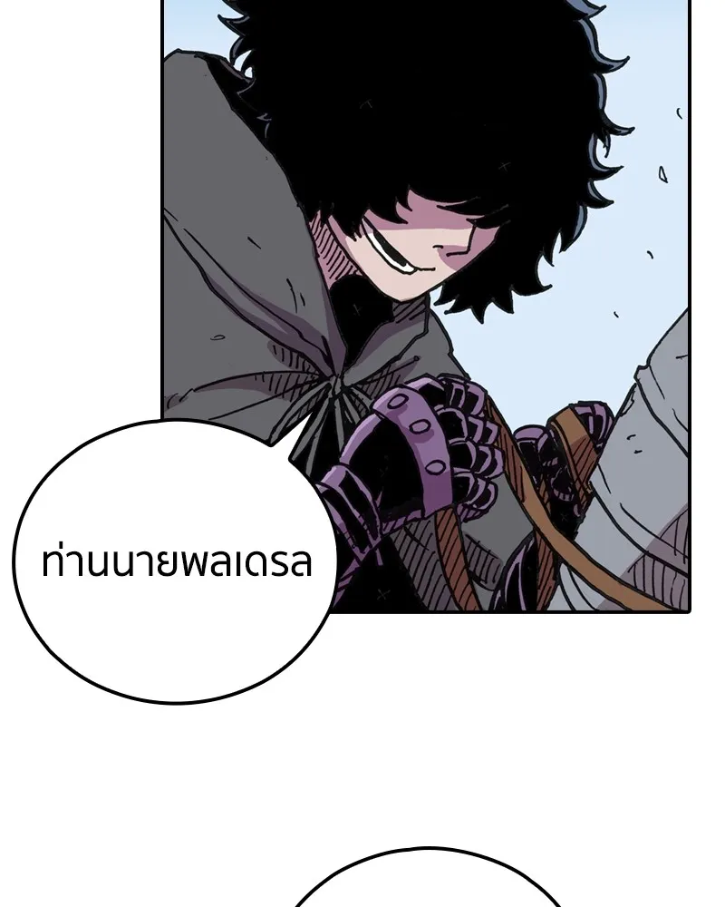 เคลวาเทส อสูรจอมราชัน ตอนที่ 6 ผู้กล้าตกอับ (2) รูปที่ 7