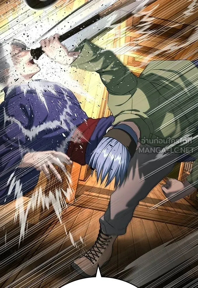 คูเซรา ตอนที่ 53 รูปที่ 185