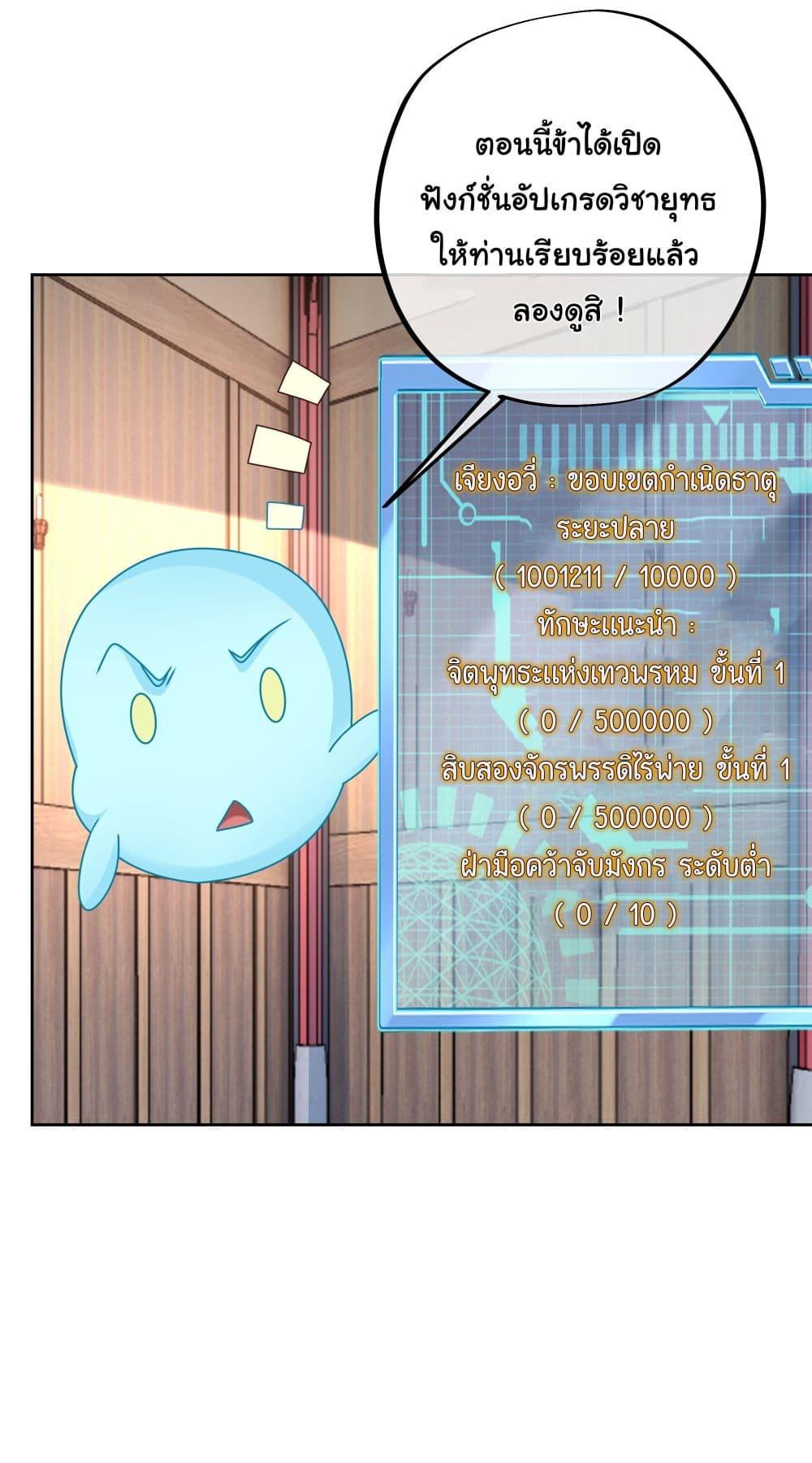 Manga-lc-com อ่านมังงะ อ่านการ์ตูน ออนไลน์ ฟรี Rebirth A Thousand Times ตอนที่ 1 2 3 4 5 6 7 8 9 10 11 12 13 14 ฟรี ไม่มีโฆษณา Manga-lc - อ่าน มังงะ อ่าน การ์ตูน ออนไลน์ อ่านมังงะ ฟรี