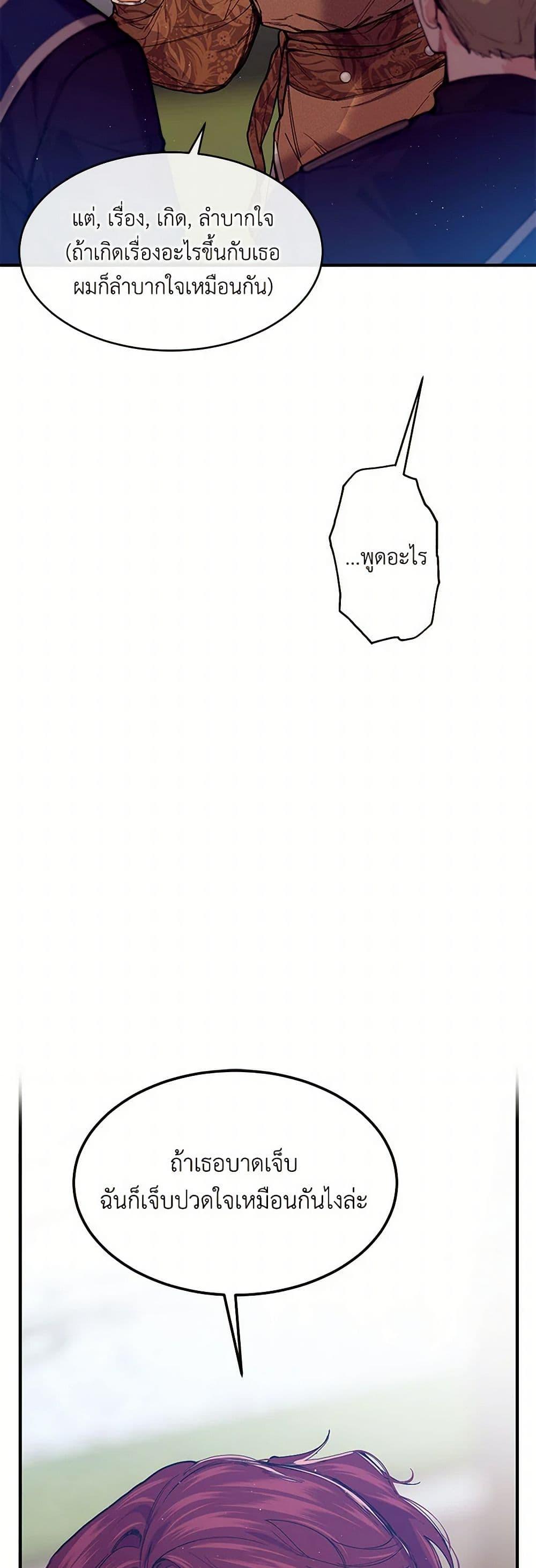 Manga-lc-com อ่านมังงะ อ่านการ์ตูน ออนไลน์ ฟรี The Elegant Sea of Savagery ตอนที่ 1 2 3 4 5 6 7 8 9 10 11 12 13 14 ฟรี ไม่มีโฆษณา Manga-lc - อ่าน มังงะ อ่าน การ์ตูน ออนไลน์ อ่านมังงะ ฟรี