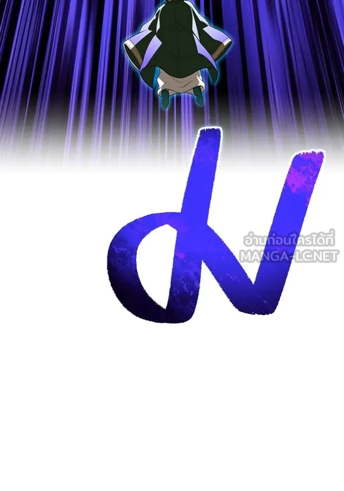 ฮันเตอร์สกิลโกง ตอนที่ 61 รูปที่ 11