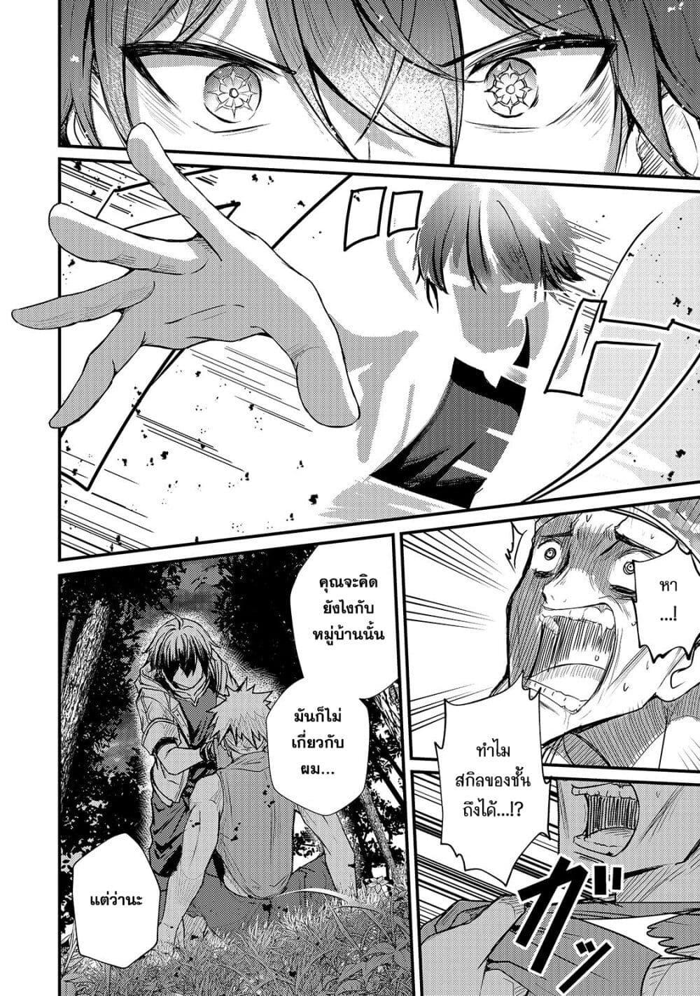 Manga-lc-com อ่านมังงะ อ่านการ์ตูน ออนไลน์ ฟรี Hai no Sekai wa Kami no me de Ayazuku ~Ore Dake mieru Status de, Saijaku kara Saikyou e Kake agaru~ ตอนที่ 1 2 3 4 5 6 7 8 9 10 11 12 13 14 ฟรี ไม่มีโฆษณา Manga-lc - อ่าน มังงะ อ่าน การ์ตูน ออนไลน์ อ่านมังงะ ฟรี