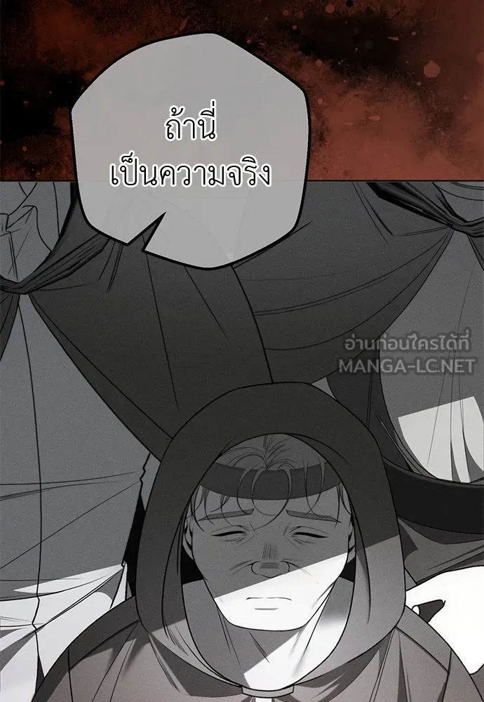 ยัยจิ๋วสมองแจ๋ว ตอนที่ 48 รูปที่ 12