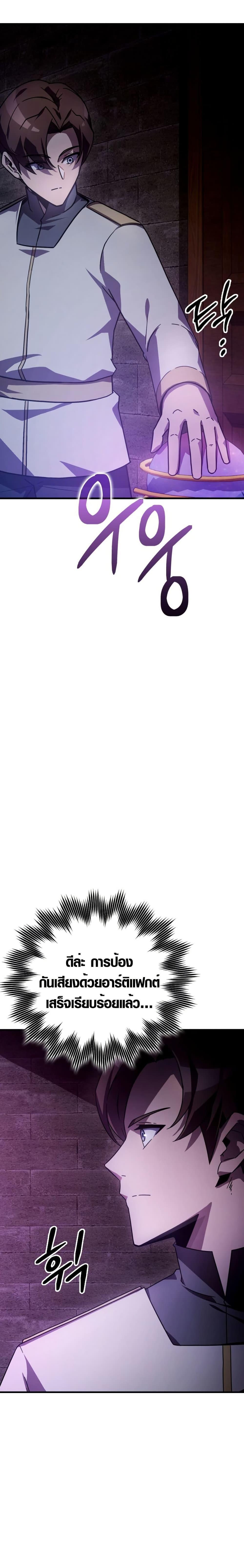 Manga-lc-com อ่านมังงะ อ่านการ์ตูน ออนไลน์ ฟรี Limit-Breaking Genius Mage ตอนที่ 1 2 3 4 5 6 7 8 9 10 11 12 13 14 ฟรี ไม่มีโฆษณา Manga-lc - อ่าน มังงะ อ่าน การ์ตูน ออนไลน์ อ่านมังงะ ฟรี